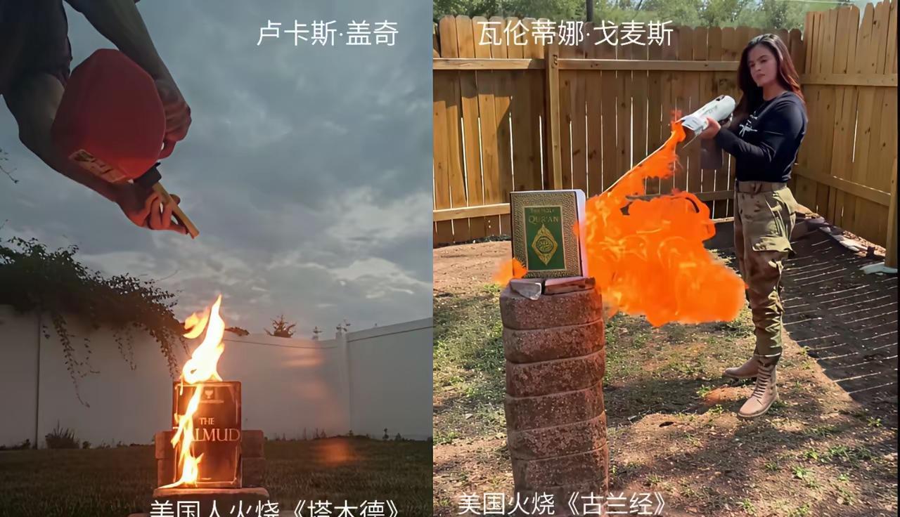 《古兰经》是伊斯兰教的根本，伊斯兰人把它看得比性命还重要。
近日，美国那边有个叫