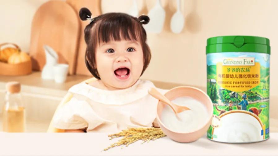 “爷爷的农场”冲刺港股IPO，高管有蓝月亮、健合及威莱背景，OEM模式下发家，婴童辅食赛道还能讲出什