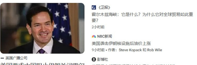 美国议员求中国被自己人骂











想象一个美国议员，本以为在国际上