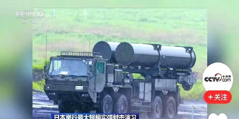 一个好消息，一个坏消息。
好消息是日本陆上大规模演习。
坏消息是俄罗斯没钱了，想