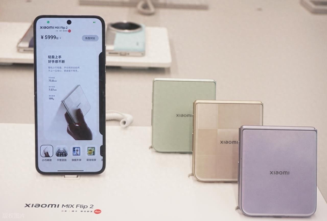 好消息小米全球骄傲，将会九月独占骁龙8至尊版第二代处理器产品