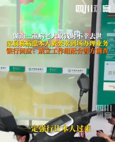 “悲剧还是发生了！”近日，湖南一男子在网上发布视频称，自己的姑妈多病缠身，无法下