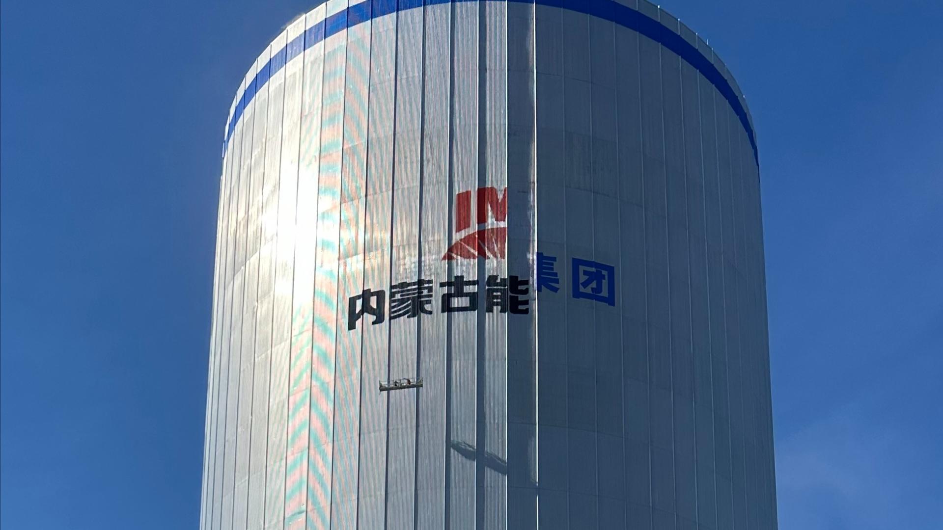 匠心绘天际 锡林浩特空冷塔成新地标—宏顺建设承接空冷塔写字