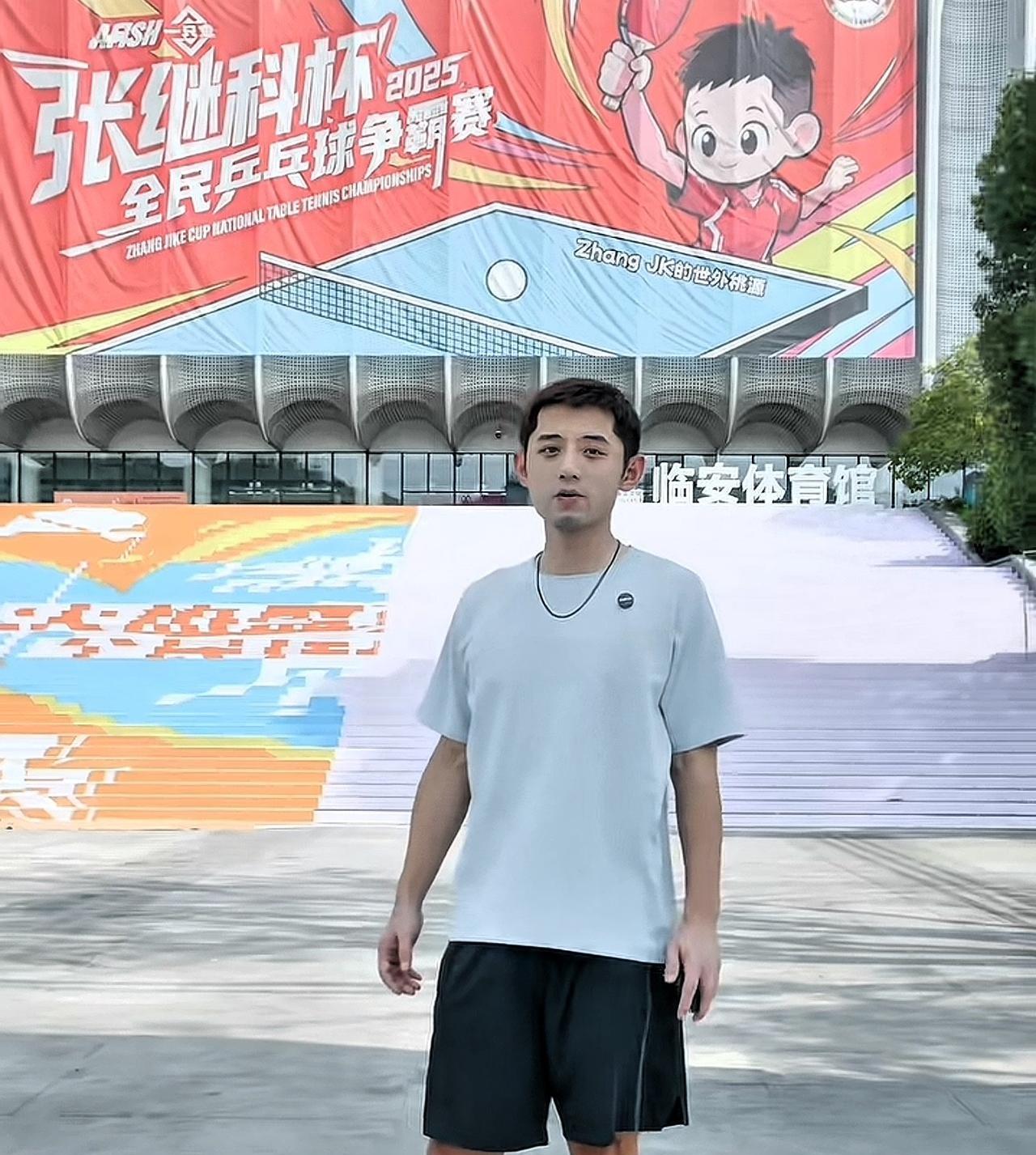 张继科杯全民乒乓球争霸赛！
在杭州举办，
看这比赛名就挺霸气[赞]
张继科挺牛啊