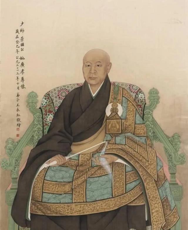 1424年，朱棣将姚广孝的遗书，递给孙子朱瞻基。他打开一看，吓得目瞪口呆。上面赫
