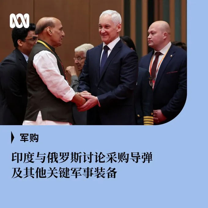 印度回心转意了？
印度政府透露，在青岛举行的上海合作组织国防部长会议期间，印度与