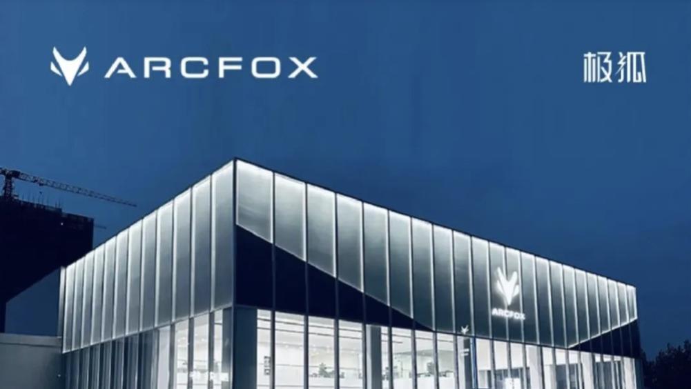 从许可到上路：极狐阿尔法S如何闯关高阶智驾“安全大考”