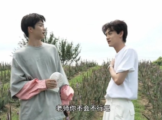 梓渝：老师你不会不行吧
田栩宁：包的，必须行呀，走你 ​​​
