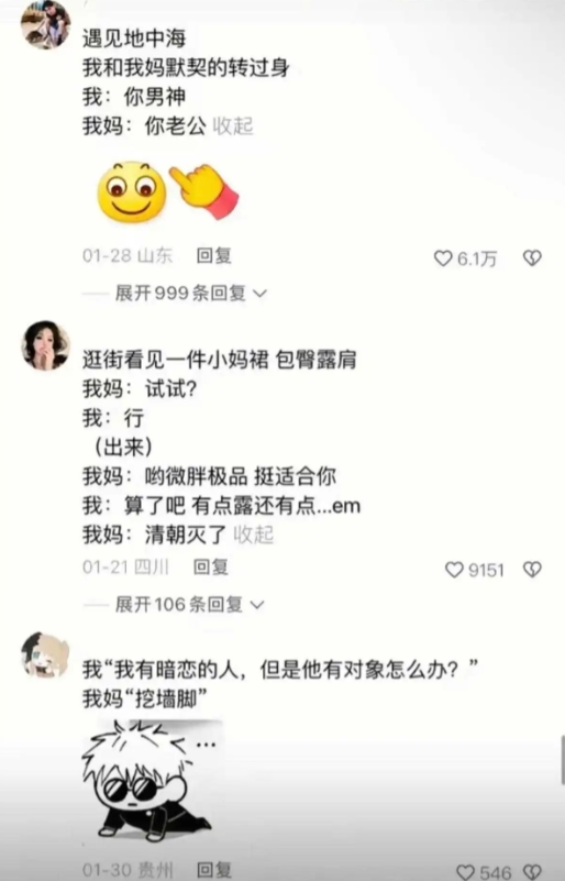 阿姨们还是挺开放的啊！