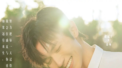 短剧《骤雨撞骄阳（121集）赵冠宇&郝韵》完整版免费看资源，骤雨与骄阳碰撞之下，赵冠宇和郝韵会演绎出