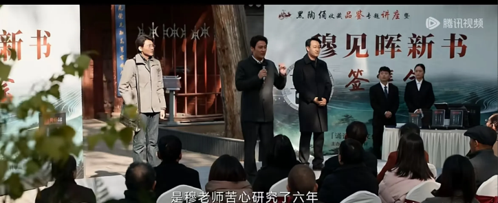 最近一直在追电视剧《护宝寻踪》，最吸引我的不是穆见晖和警察之间的博弈，而是穆见晖