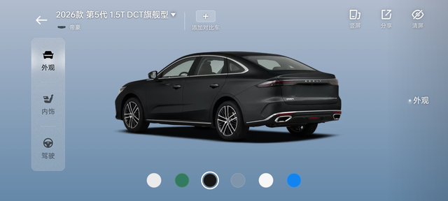 第四代没有黑色不喜欢
第五代少了M档，农村山路大弯陡坡成了最大难题，大佬们有什么