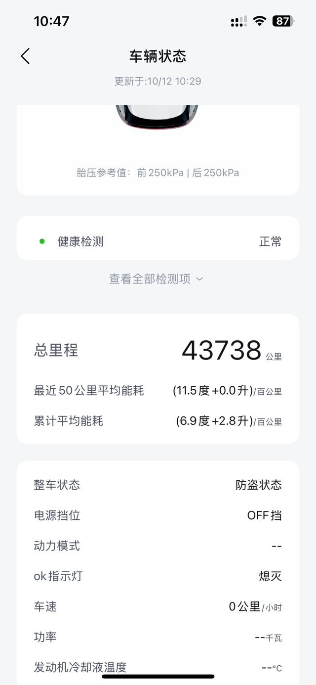 使用三年没任何问题
21年购买宋plusdmi用车体验
1.筷子转弯倾斜度比较大