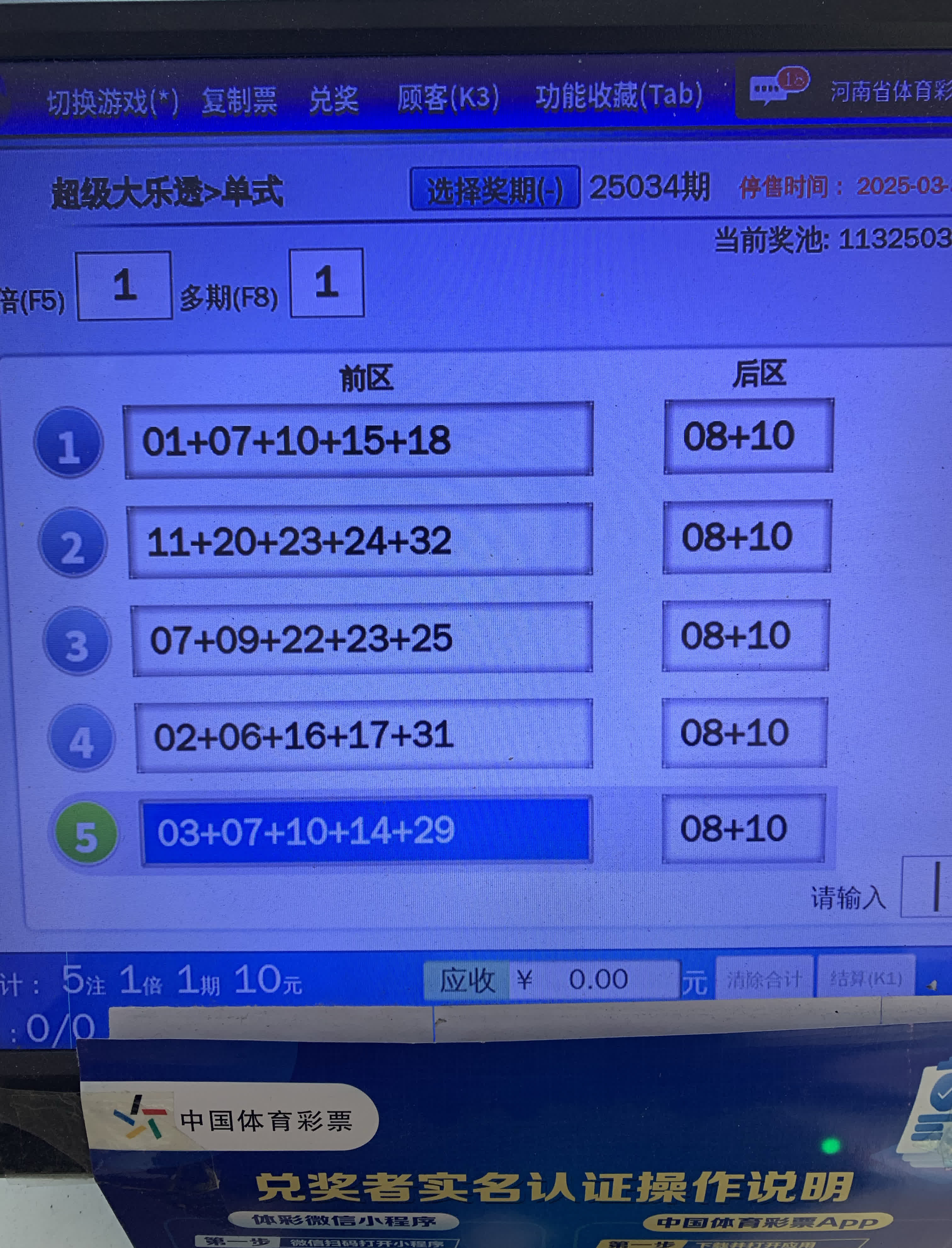 天天五注，每天都得心怀梦想！
坚持的路上虽然艰辛，但相信收获的果实会很甜！
