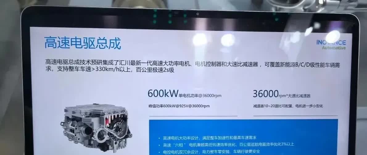 2025年新能源汽车行业不仅要卷价格，更要卷研发。比亚迪刚量产了30000转58