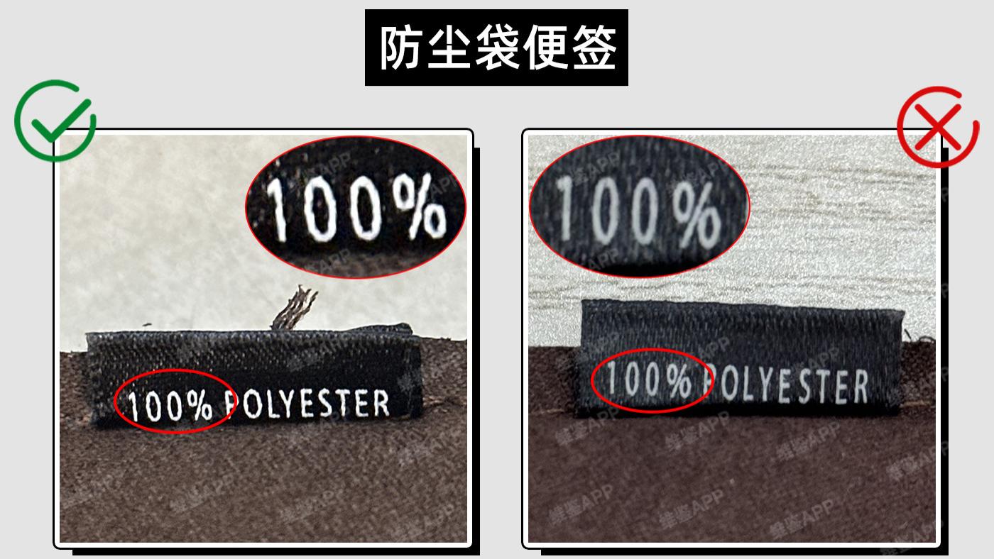 TF眼影盘（#01）真假鉴别对比