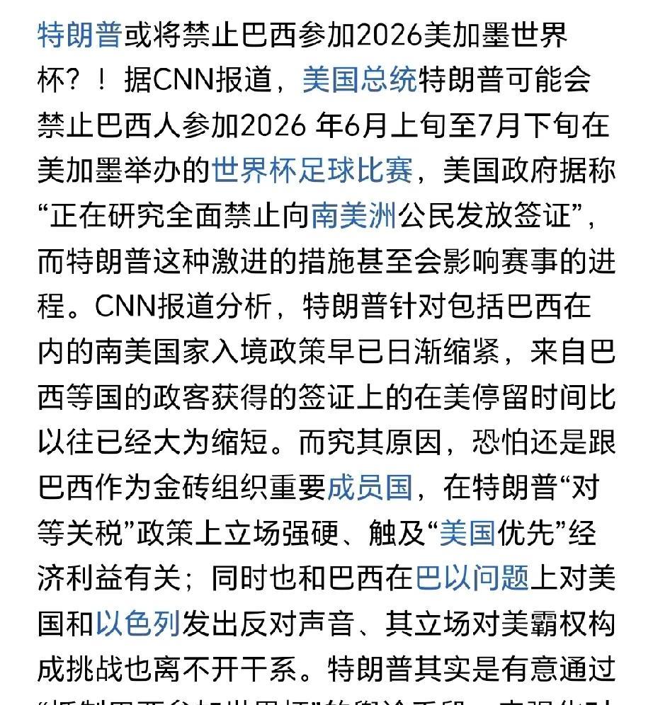公知们看过来！
不是说好的体育让zz走开的吗？
这个特不靠谱怎么能这样搞呢？
他