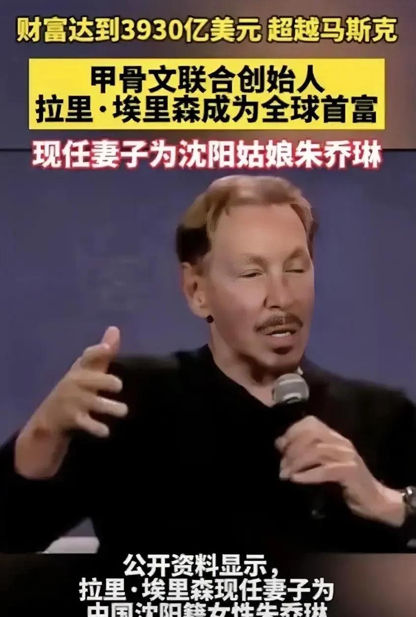 成功不只是一种方法，学历高也不代表能力强。
比如甲骨文创始人，就告诉我们了一个道
