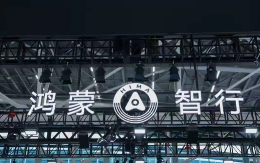 看到这一幕我忍不住想哭！
尊界发布会圆满结束了，有这样一个人来蹭尊界的流量，说把