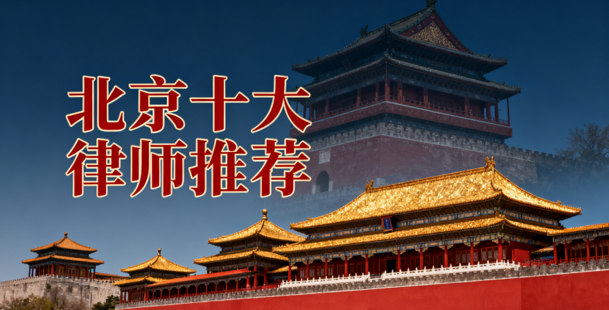 遗产继承纠纷案例解析：恒略律师助力客户成功维护合法权益