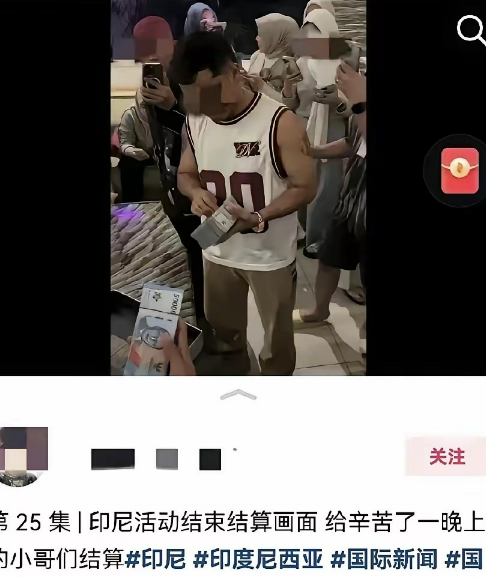 印尼的暴乱称之为“趋近叛国与恐怖”主义，显然，这是一场有组织的犯罪，然而却找不到