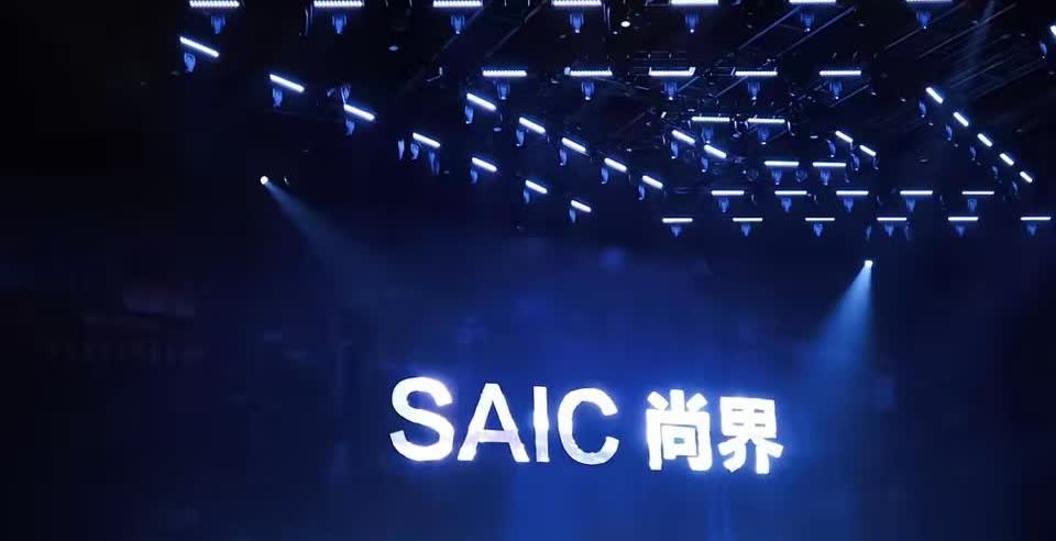 华为尚界正式公布，跟上汽合作打造鸿蒙系列第五个品牌【SAIC尚界】。
尚界跟前