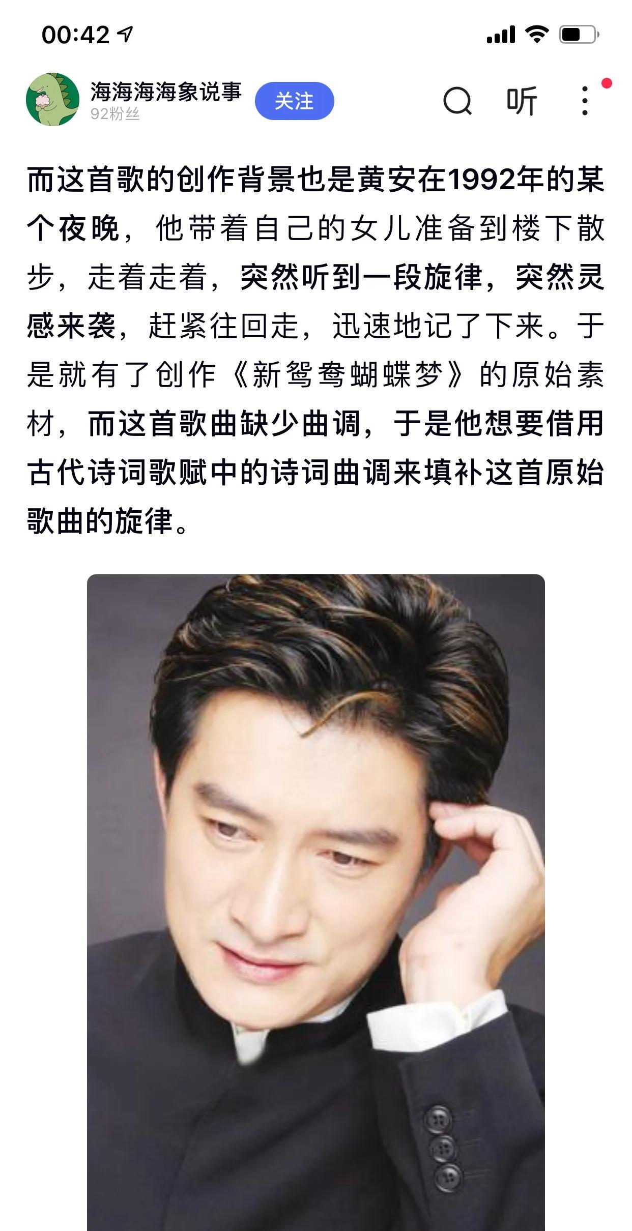#用一首歌，证明你已经老了#
抽刀断水水更流， 举杯消愁愁更愁……
听过这首脍炙
