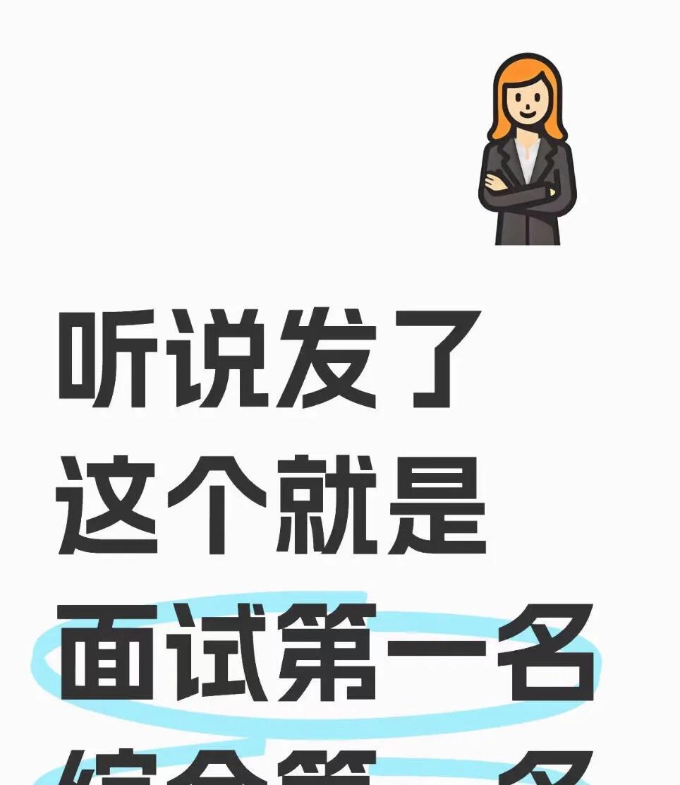 宝，你就差这临门一脚了！无数个日夜的挑灯苦读，那些堆积如山的资料，还有做过的密密