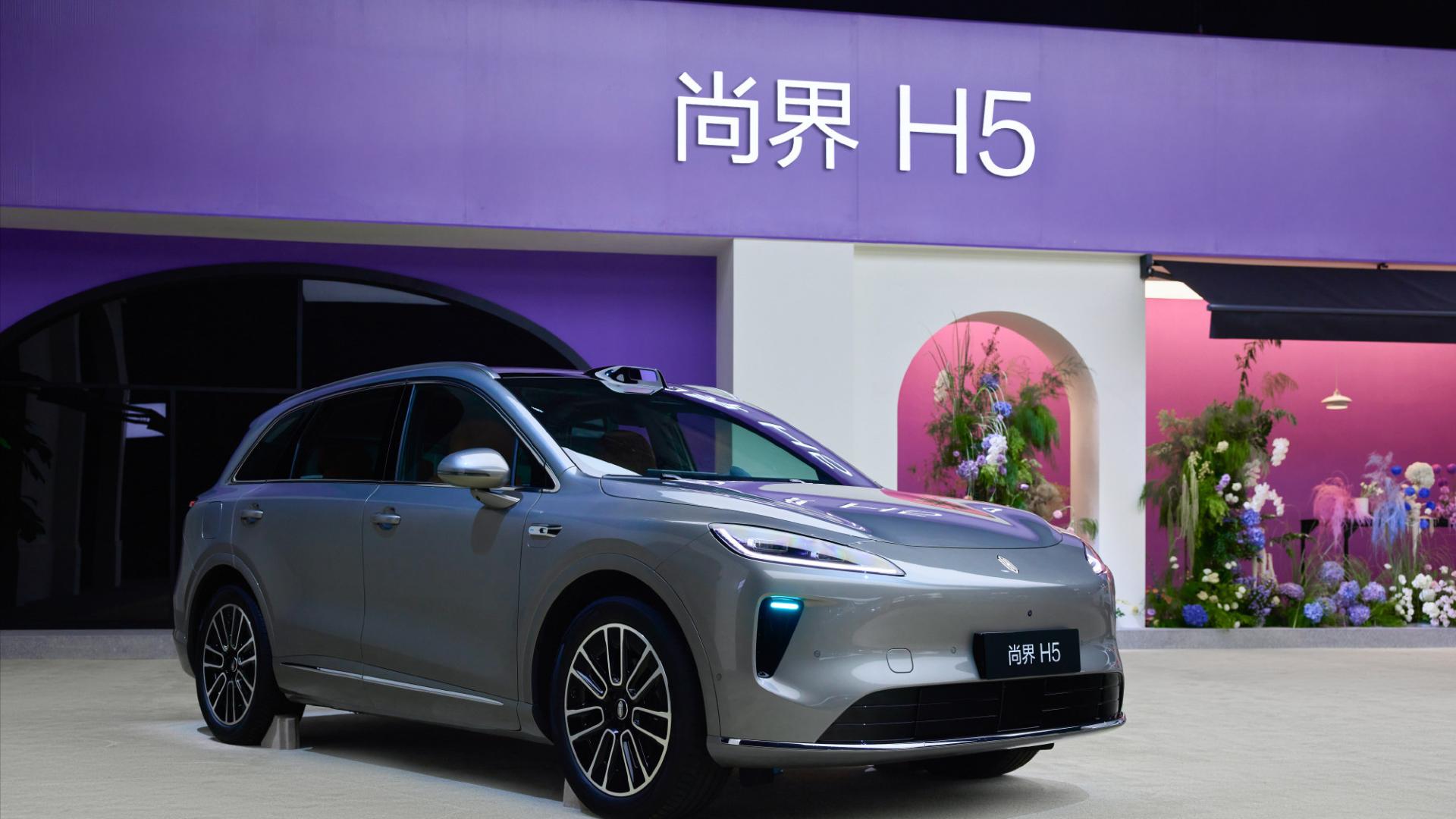 华为最便宜的车型，尚界H5搭载ADS 4.0智驾，15.98万元起