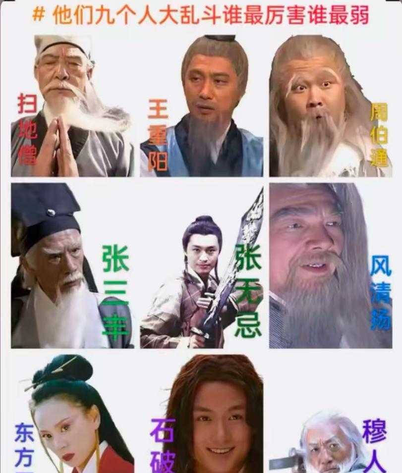 应该没有人打得过石破天吧