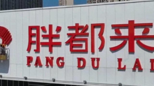 "胖都来"开业请明星助阵反被骂？网友：我们只认胖东来！