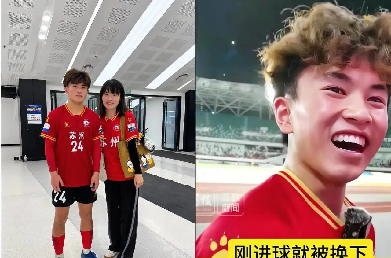 昨天苏州4-0镇江的比赛
开始还不明白为什么寇程刚进球就把他换下来，
一没受