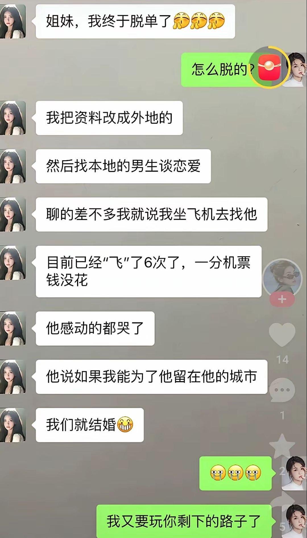 你们能做到吗