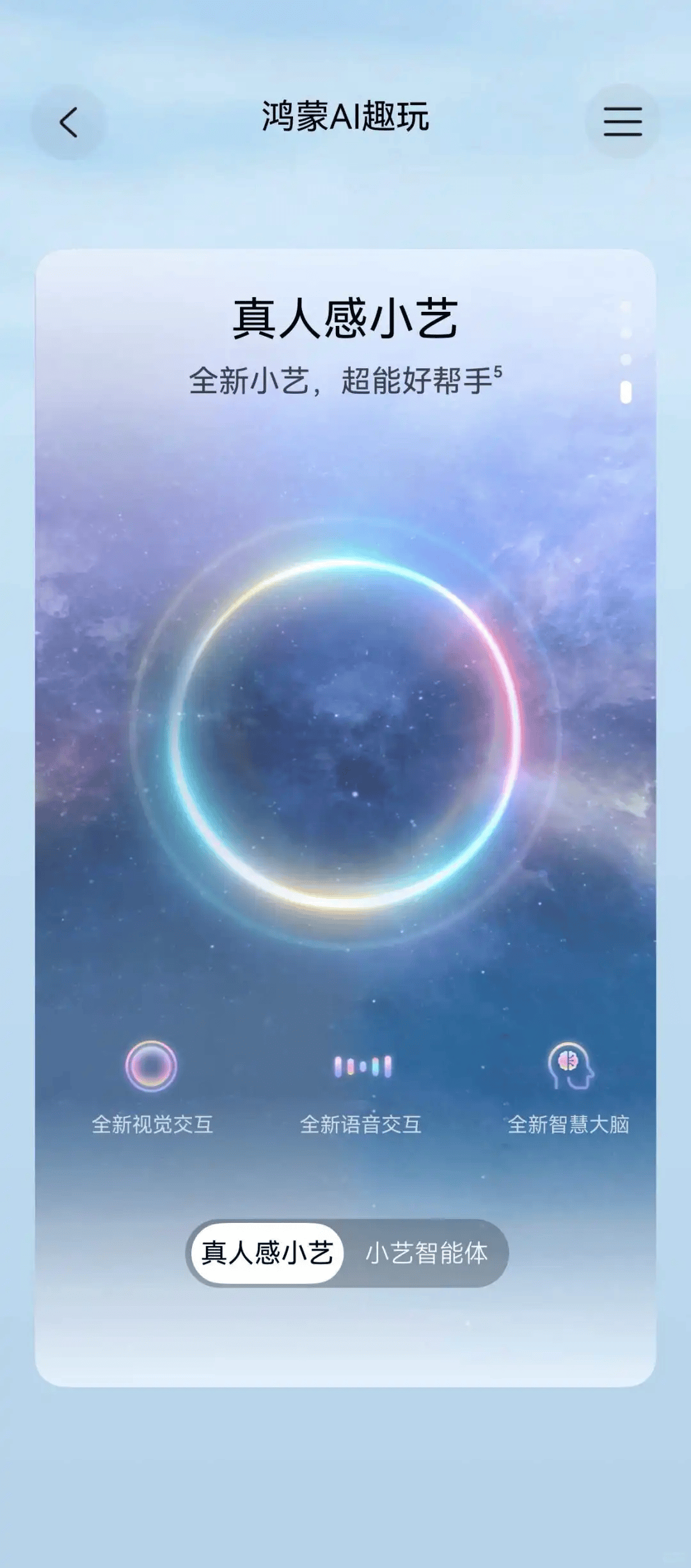 全局翻译流畅，外文资料秒变中文