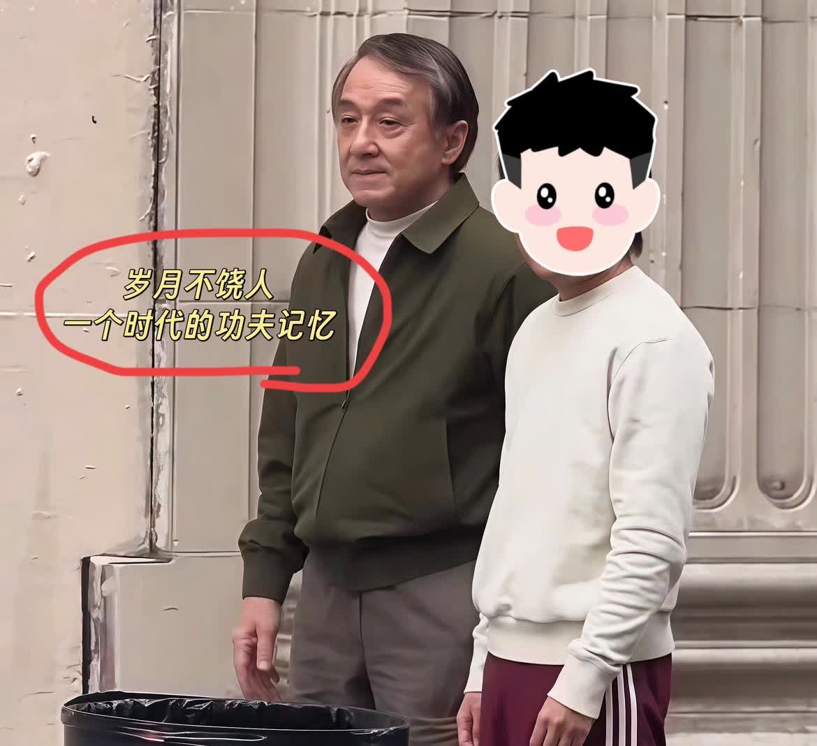 71岁的成龙，手握无数荣耀，

却要遗憾终生。

巨星光环之下偏偏缺了
