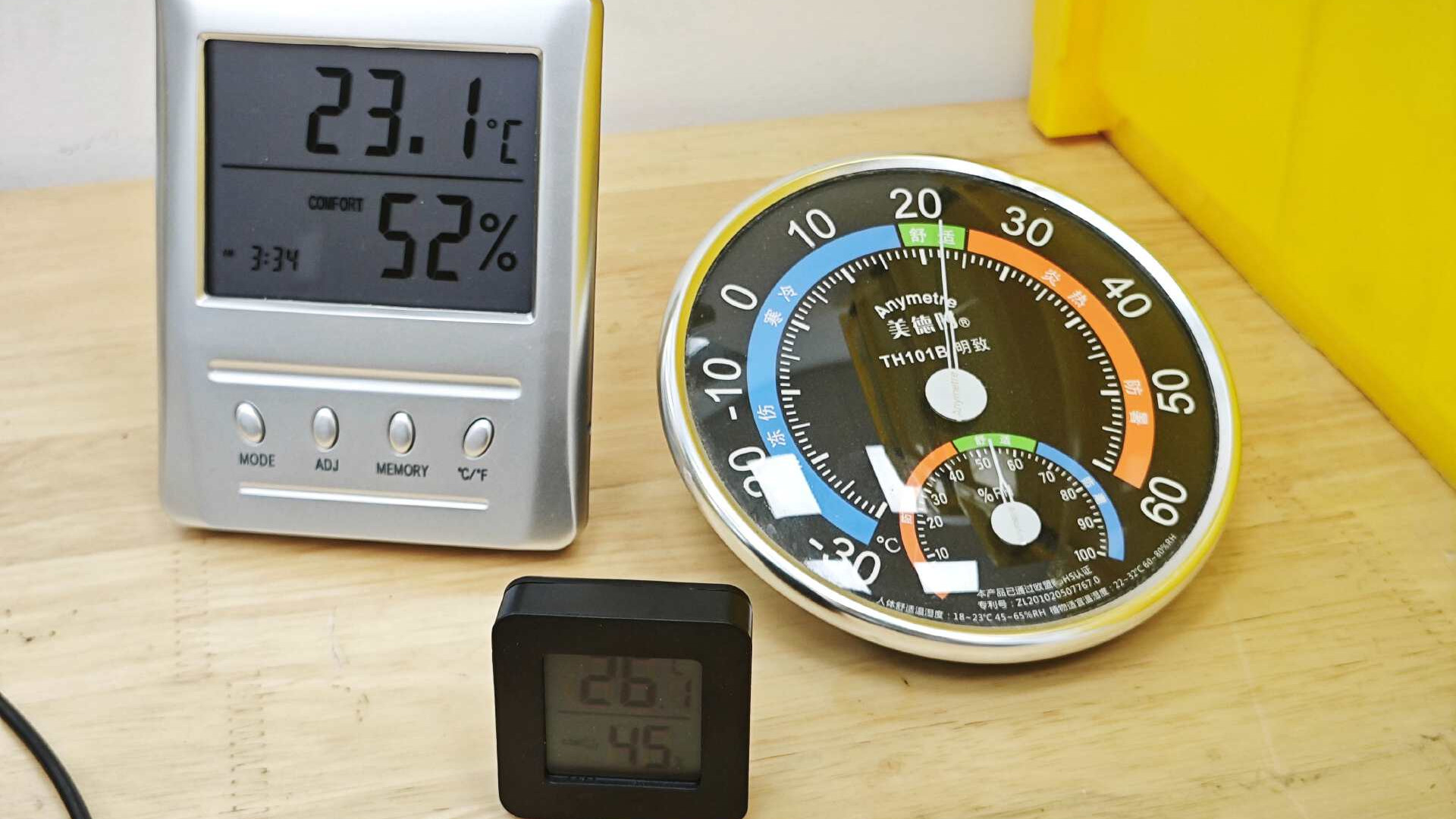 双十一的无聊评测：不到五毛的湿度温度计，真的是垃圾吗？
