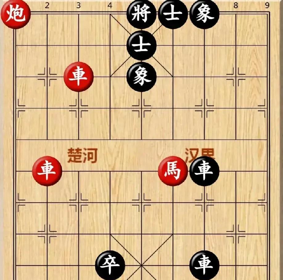 没有三十年的功力，这个棋你别想解，功力不够，想多久都没有用。
如图，黑棋卒卡喉，