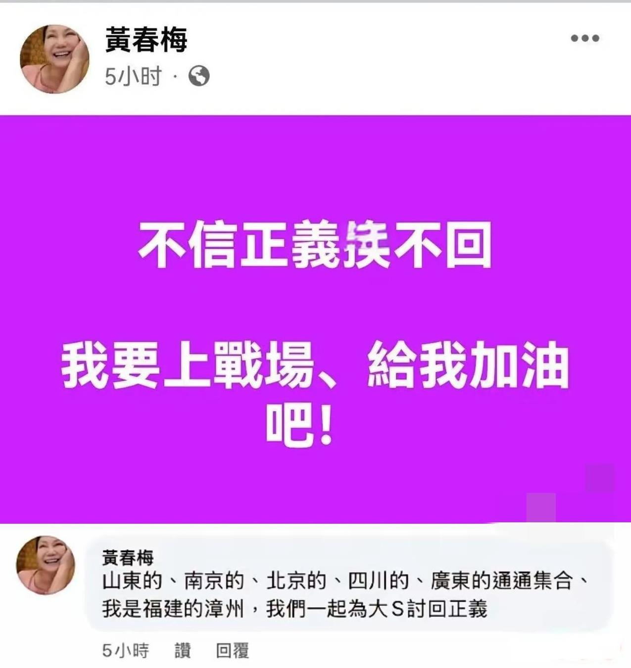 以前真是小瞧了徐妈妈，对外宣称自己只是家庭主妇，以大S的名义，跟汪小菲抢画打官司