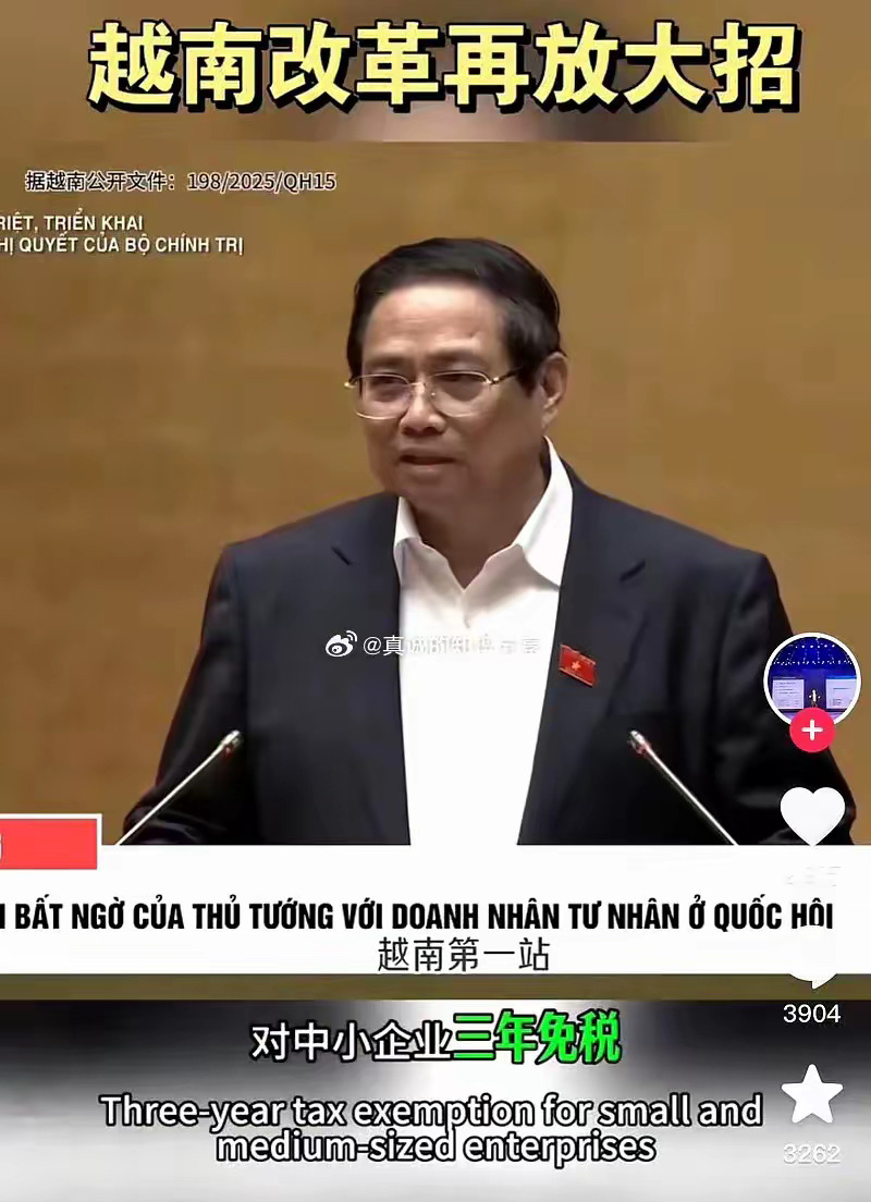 交趾改革到底会咋样











---











哎呀妈呀