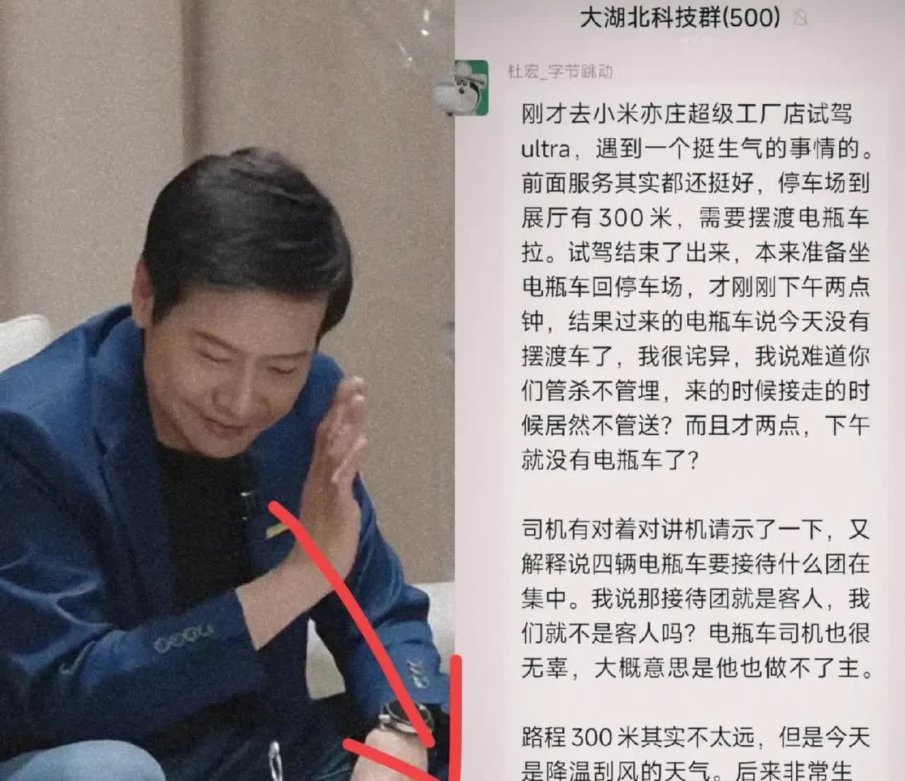 天塌了！

雷军颠覆汽车行业格局？

国产车，合资车或进口车重新没出现过