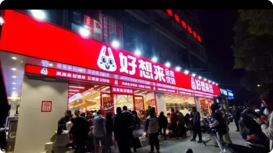 感觉零食店只有开业的时候火……
现在根本没有在零食店看见过人，服务员比顾客都多，