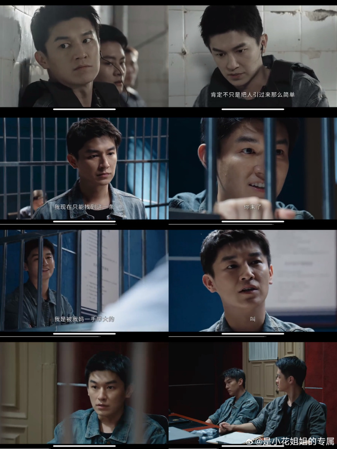 又在刷《黑白局》，说一些自己的看法。
好看的警匪片会有一个特别，要么局中局，要么