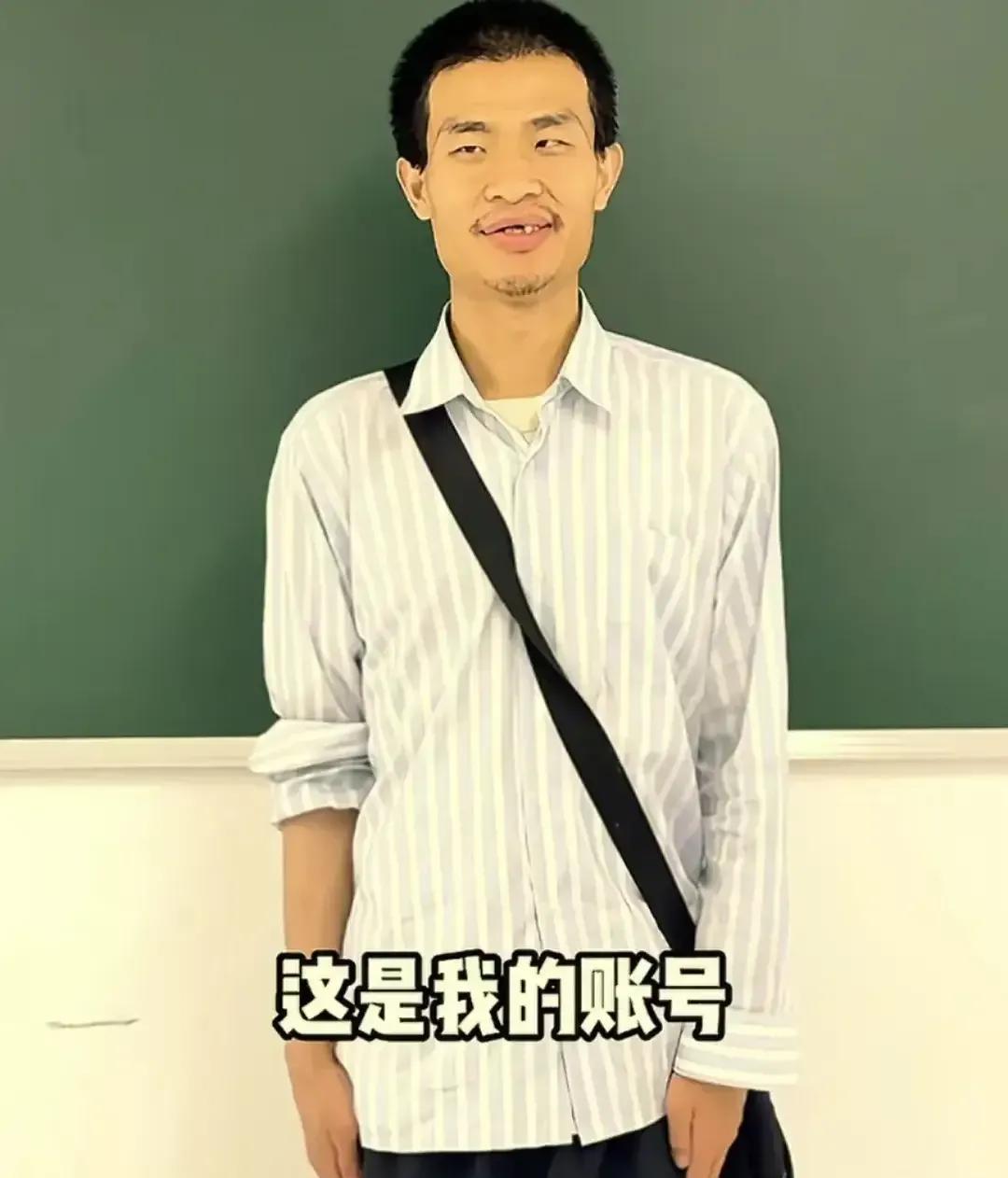 韦东奕一位数学天才，因为在数学届成绩斐然，成为北大数学教师后，被网友们贴切地称之