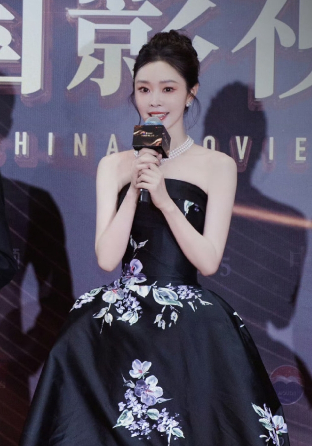 《两京十五日》女主宋轶