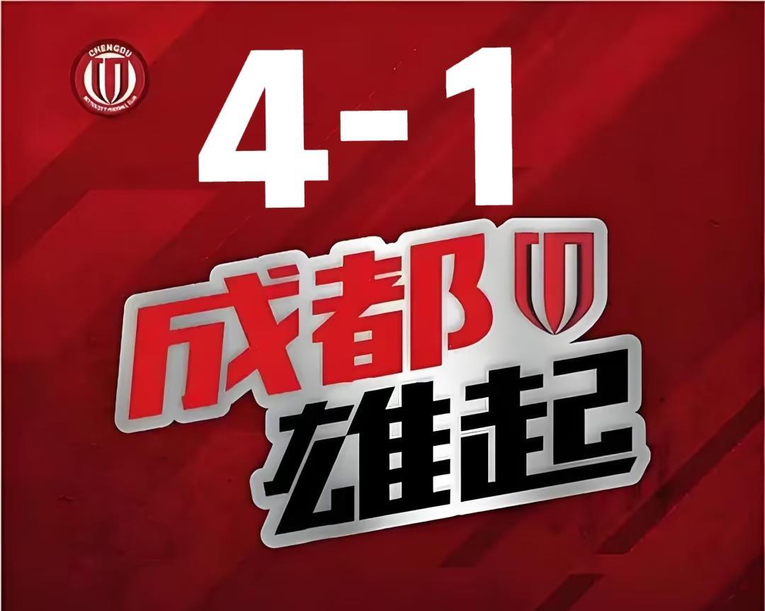 成都蓉城4-1上海海港，蓉城专打强队，徐正源专克穆斯卡特，3个事实不容辩驳！
第