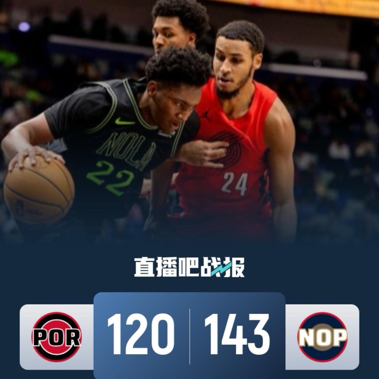         今天上午NBA常规赛重燃战火，由西部第十的开拓者客战难兄难弟西部