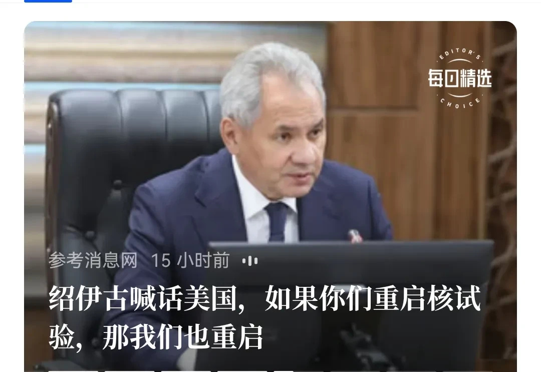 中俄对抗美国霸权维护世界和平











世界要和平还是要战争？中俄与