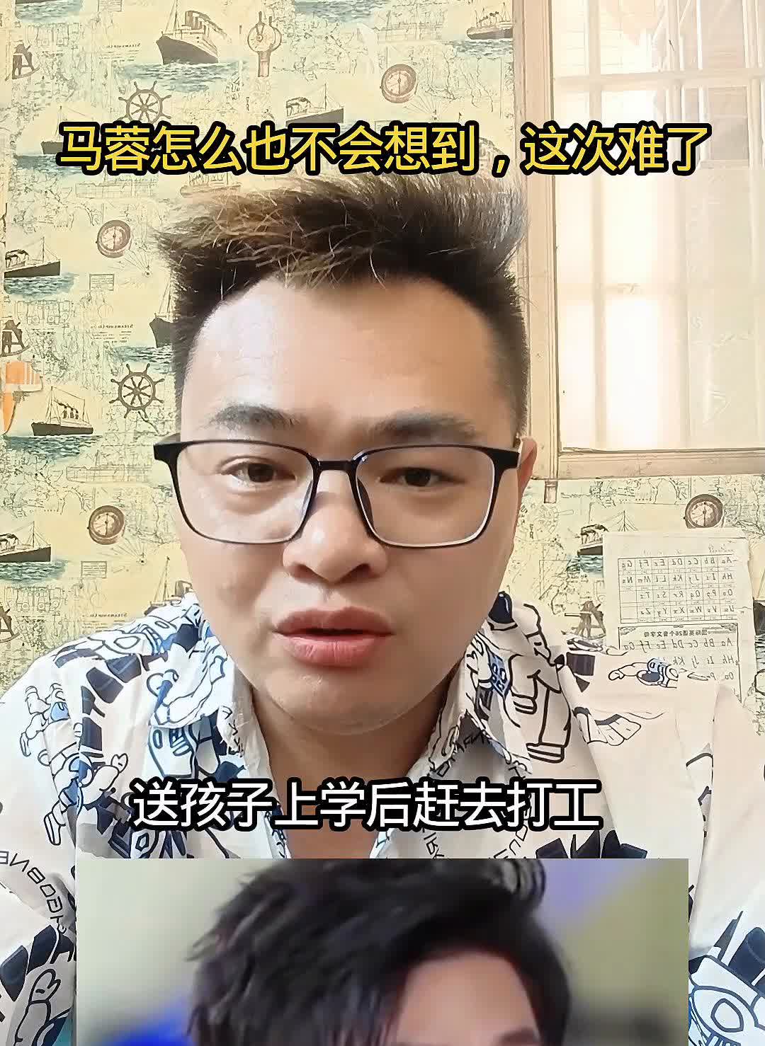 马蓉怎么也不会想到这次难了。
马蓉怎么也不会想到这次难了。不是新风波，而是悉尼