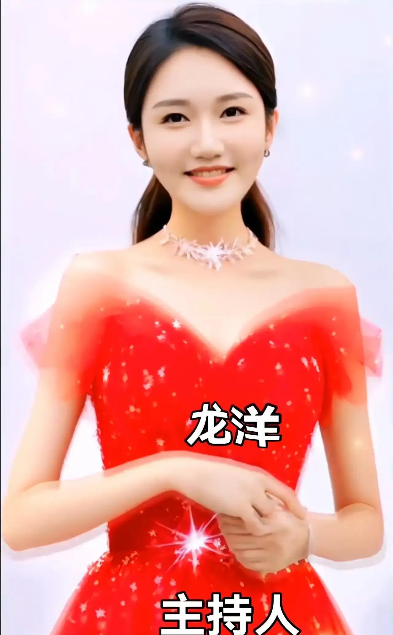 龙洋这身打扮仿佛仙女下凡，不愧是青年团优秀代表，具有小董卿的称号，青出于蓝胜于蓝