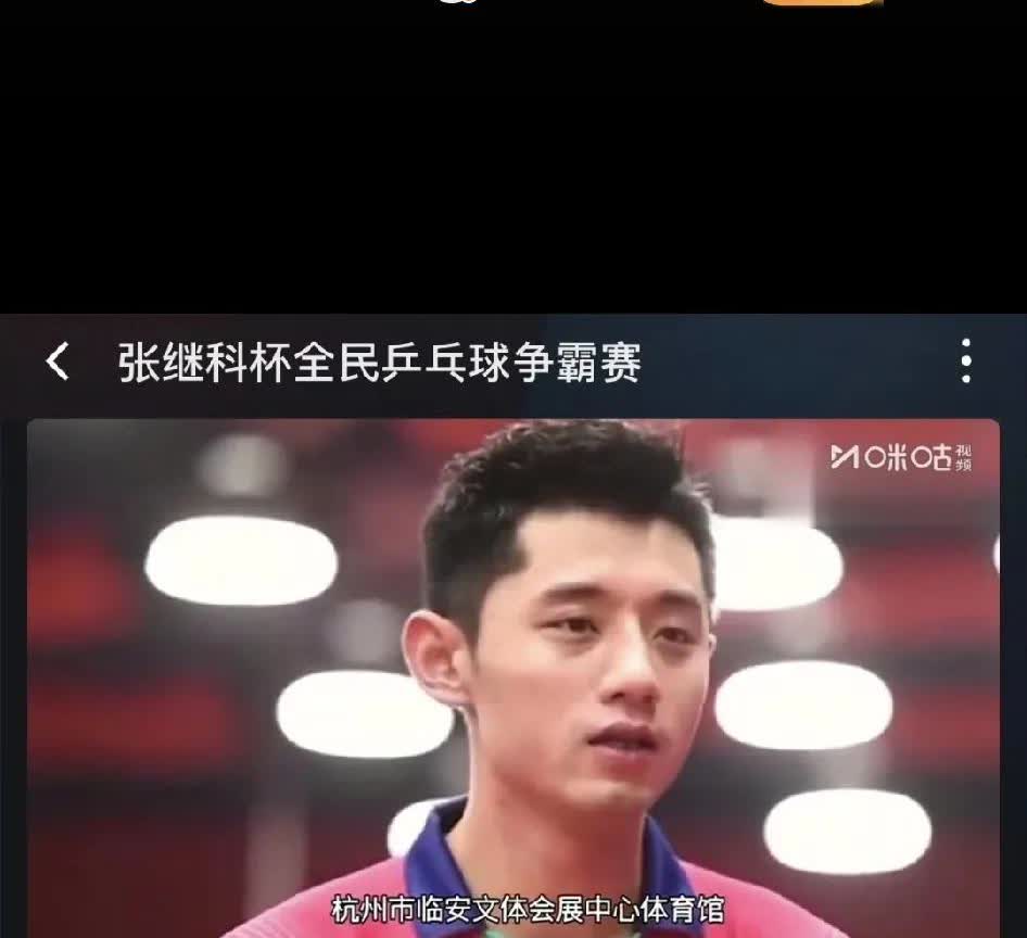发现一个很有意思的事儿！
刘国梁卸任乒协后，张继科突然口碑逆转，朋友多起来就算